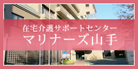 ݑT|[gZ^[u}i[YRv